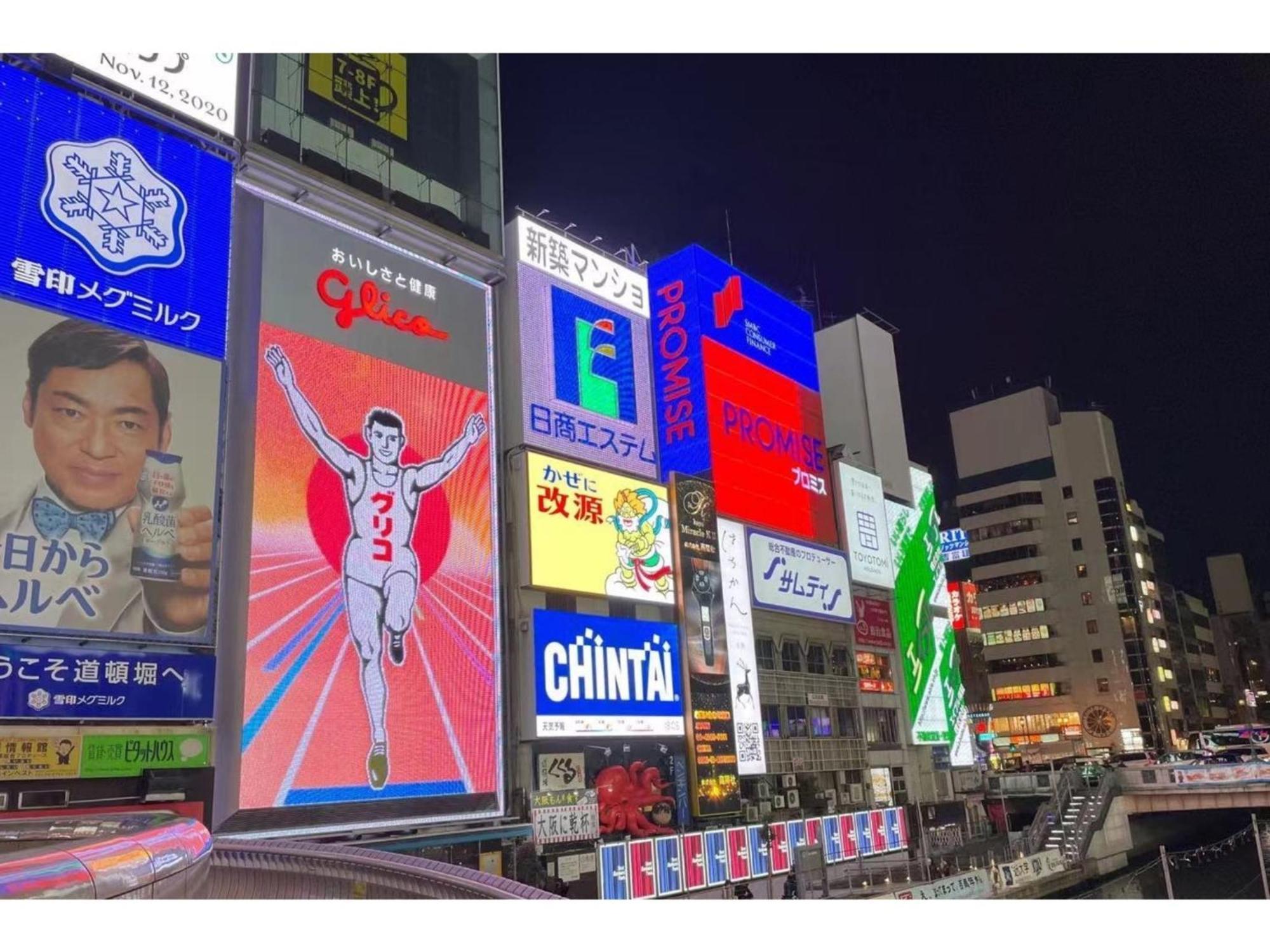 Eslead Namba South Iii - Vacation 39761v *